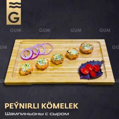 PEÝNIRLI KÖMELEK