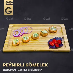 PEÝNIRLI KÖMELEK