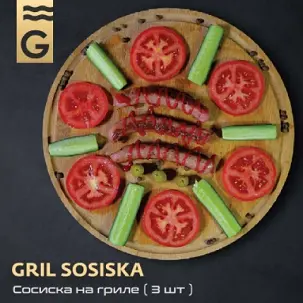 GRIL SOSISKA