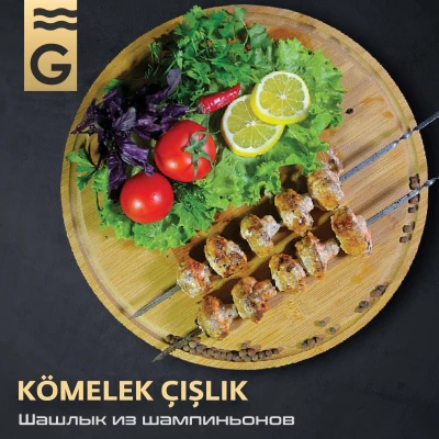 KÖMELEK ÇIŞLIK