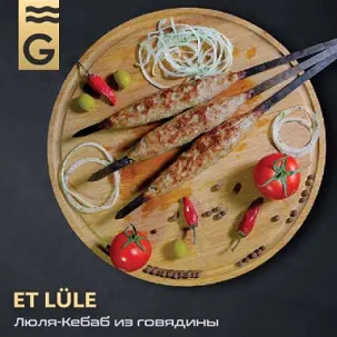 ET LÜLE