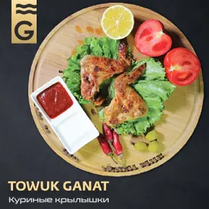 TOWUK GANAT