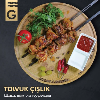 TOWUK ÇIŞLIK