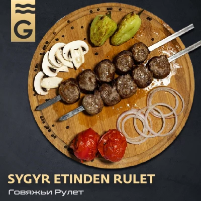 SYGYR RULET