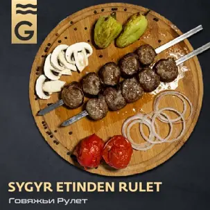 SYGYR RULET