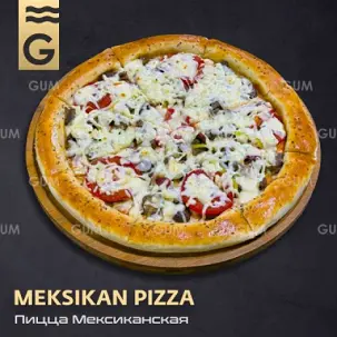 MEKSIKAN pizzs