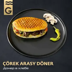 Çörek arasy döner (towukly)