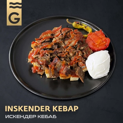 ISKENDER KEBAP