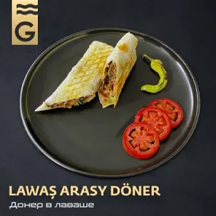Lawaş arasy döner (towukly)