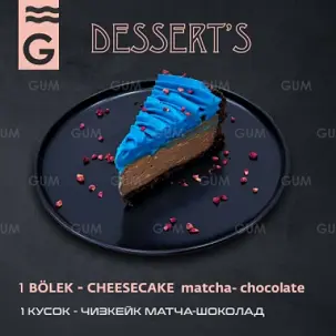 1 BÖLEK - ÇIZKEÝK MATCHA - CHOKOLATE