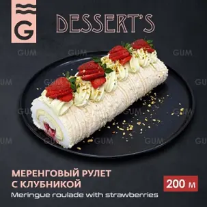 MERENGA RULETI