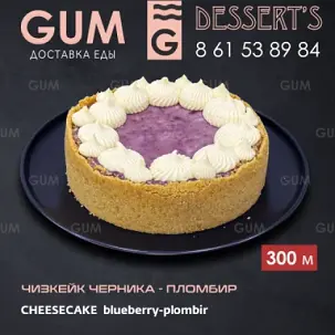 CHEESECAKE ÇERNIKA-PLOMBIR