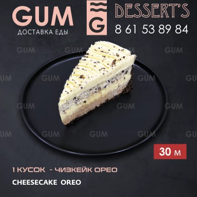 1 BÖLEK CHEESECAKE OREO