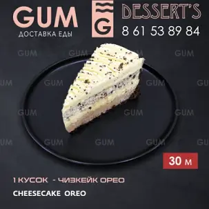 1 BÖLEK CHEESECAKE OREO