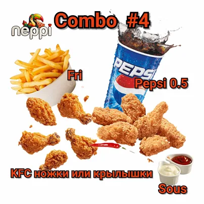 Kombo 4